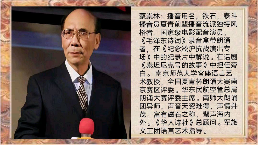 《辉煌旗帜，伟大的中国共产党》作者/巧丽策划/心如大海/芊芊结审核/李苹 音频合成/禾子配乐/芊芊结 主编/胡琴（图52）