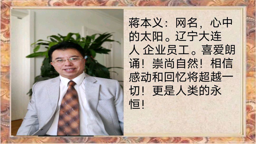 《辉煌旗帜，伟大的中国共产党》作者/巧丽策划/心如大海/芊芊结审核/李苹 音频合成/禾子配乐/芊芊结 主编/胡琴（图40）