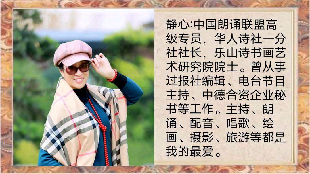 《辉煌旗帜，伟大的中国共产党》作者/巧丽策划/心如大海/芊芊结审核/李苹 音频合成/禾子配乐/芊芊结 主编/胡琴（图59）