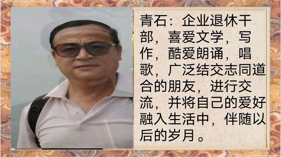 《辉煌旗帜，伟大的中国共产党》作者/巧丽策划/心如大海/芊芊结审核/李苹 音频合成/禾子配乐/芊芊结 主编/胡琴（图56）