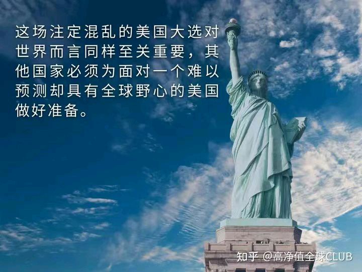 金错刀-美共和党初选变“黑莉斗川普”戏*文/冯志清（上海）【冰心文化传媒】主编 冰心（图4）