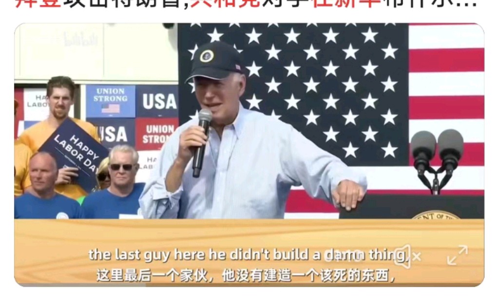 金错刀-美共和党初选变“黑莉斗川普”戏*文/冯志清（上海）【冰心文化传媒】主编 冰心（图15）