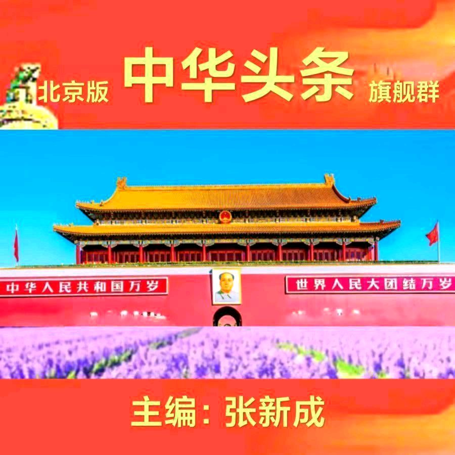 《北京版精品》七律·回眸一笑 文/王胜利（沈阳）