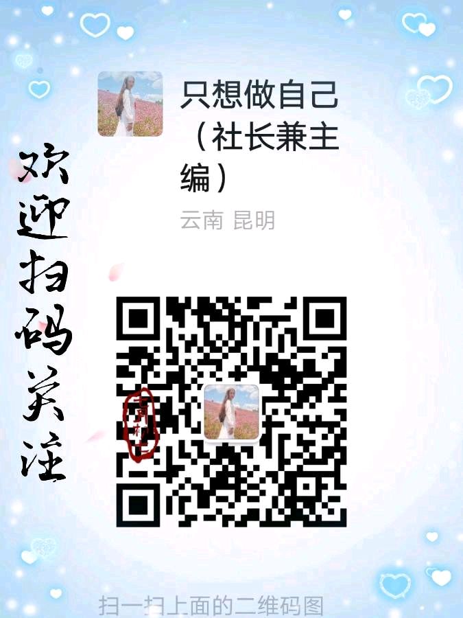 《春雨潇潇》作者/卢进国 主播/看海 编辑/海纳百川【中国长江文学社】有声文学平台【第8227期】（图10）