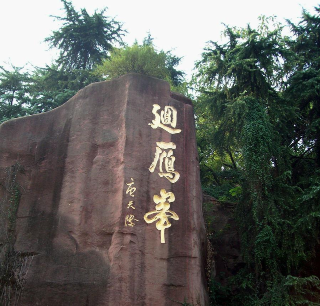 王培森:一组写在湖南的诗(图5)