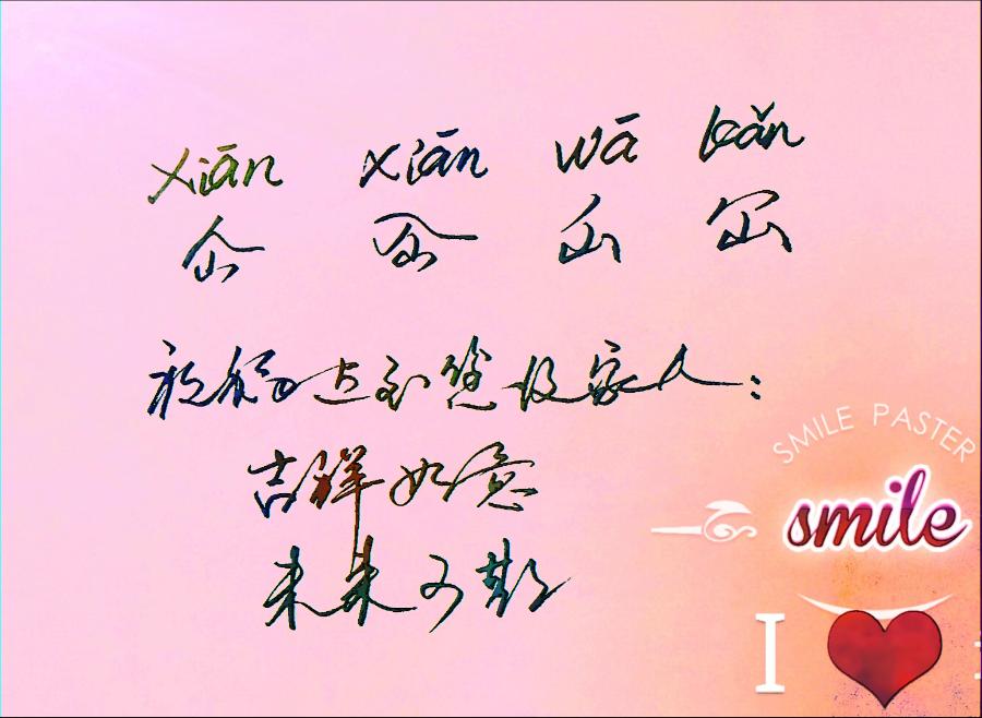 时光不老却有痕｜图／文 ｜蒋卫平（江苏）