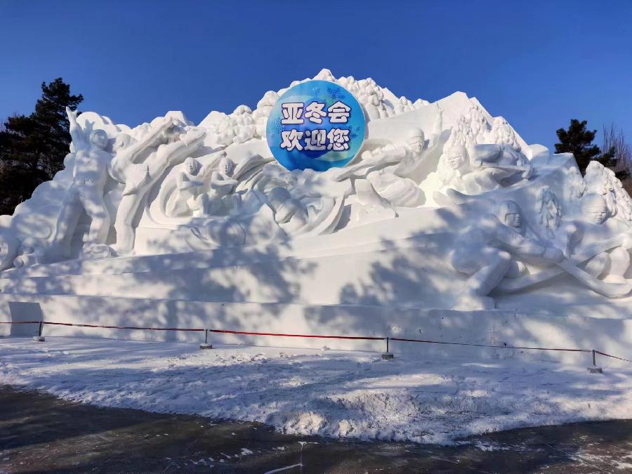 黑龙江在等你 作者/赵春和（图3）
