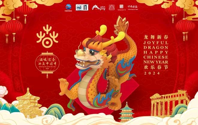 七律.迎新年（组诗）作者/春华秋实（图6）