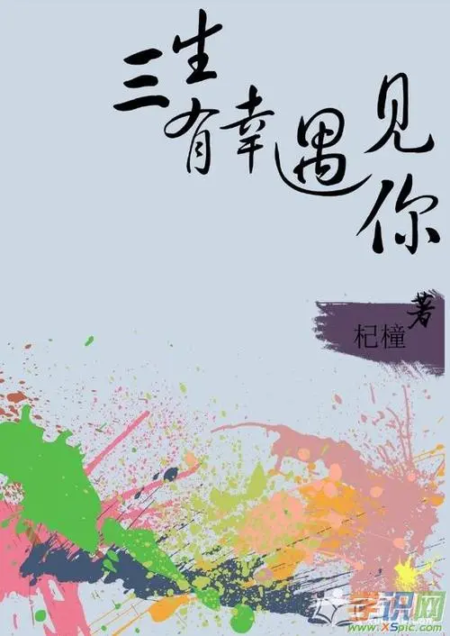 请欣赏罗中兴老师的作品《何其幸运遇见你》主播/聆玲 编辑/海纳百川【第7470期】（图4）