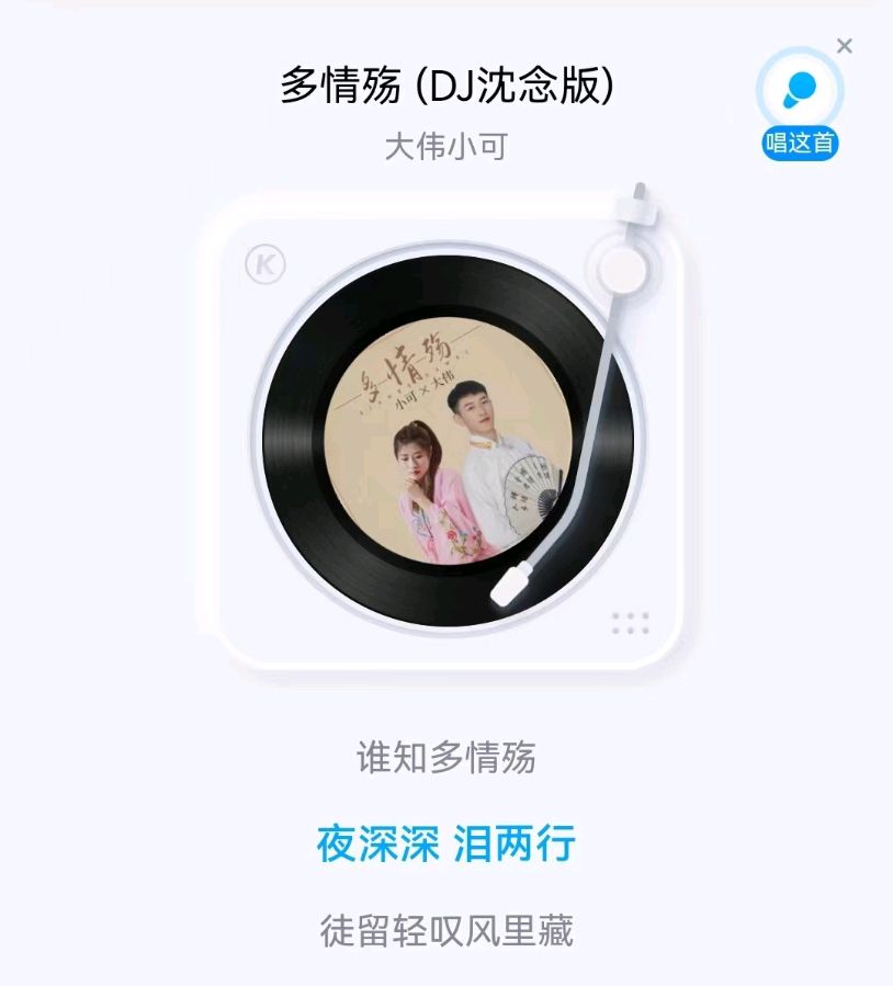韩庚的《多情吟》
