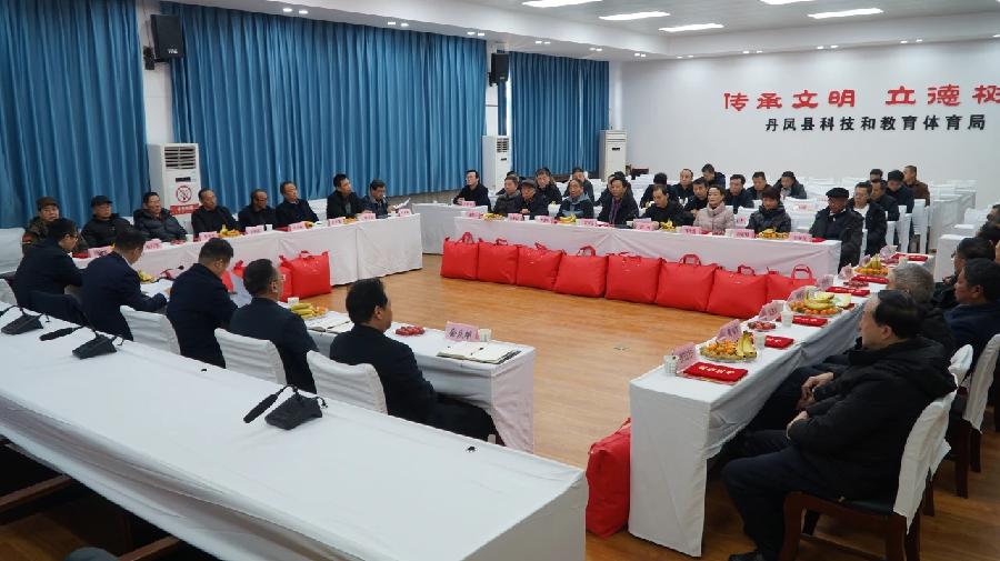 丹凤县召开2023年退休教师座谈欢送会（图2）