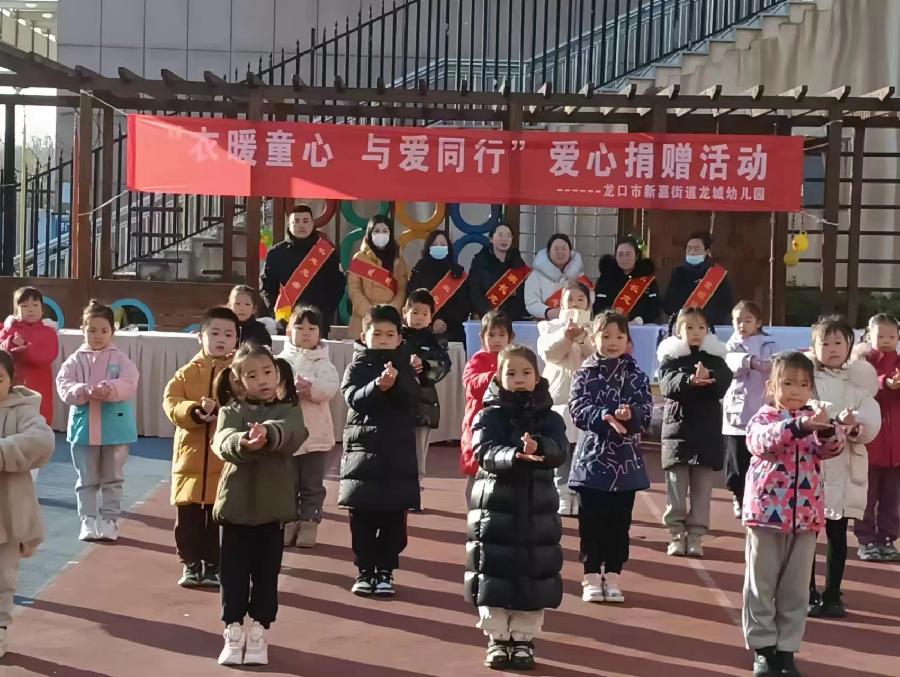 “衣”份爱心“衣”份温暖让世界充满爱