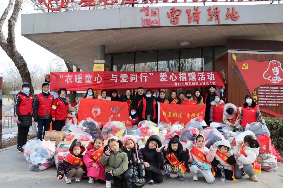 “衣”份爱心“衣”份温暖让世界充满爱（图4）