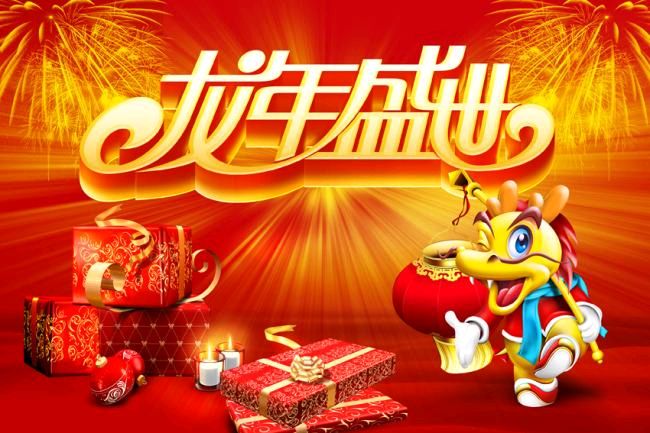 【明心文学】写给新年的絮语 作者/孙爱国 主播/薇薇（图3）