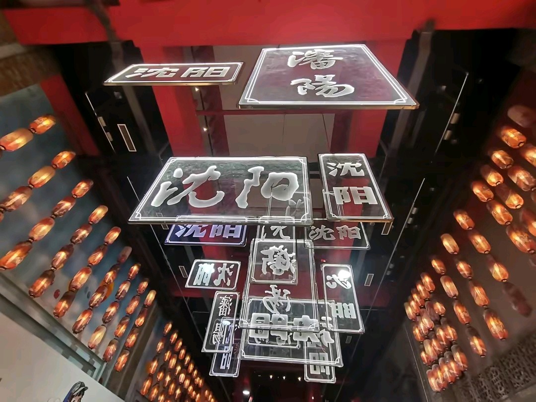 《现代诗人用诗论述祖国情怀合集》作者:郭小林、龙游天下、刘文波、田歌。配乐:电子琴《中国年》[中国现代诗歌文化传媒]（图4）