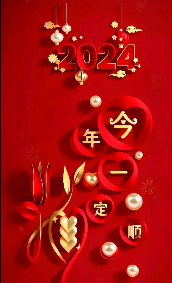 《现代诗人用诗论述祖国情怀合集》作者:郭小林、龙游天下、刘文波、田歌。配乐:电子琴《中国年》[中国现代诗歌文化传媒]（图13）