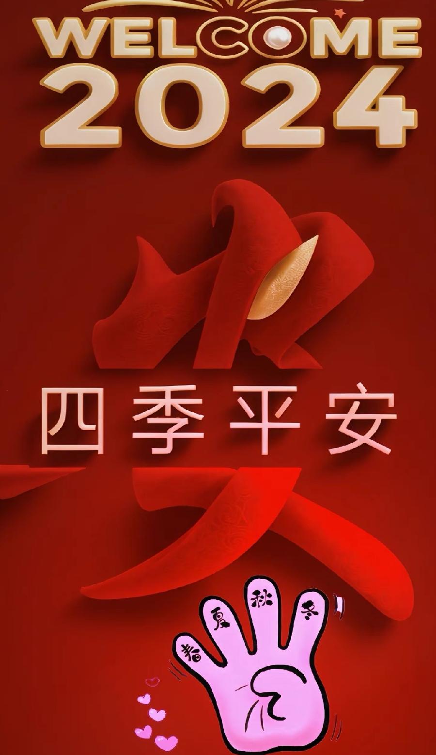 唐多令-又年关（外二首）词||于兴庆（图18）