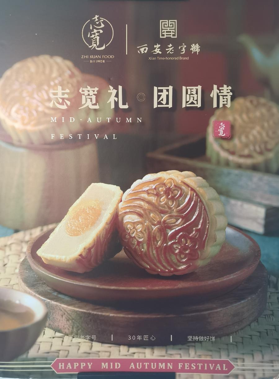聂志宽房顺婷礼赞～作者||秦剑（图15）