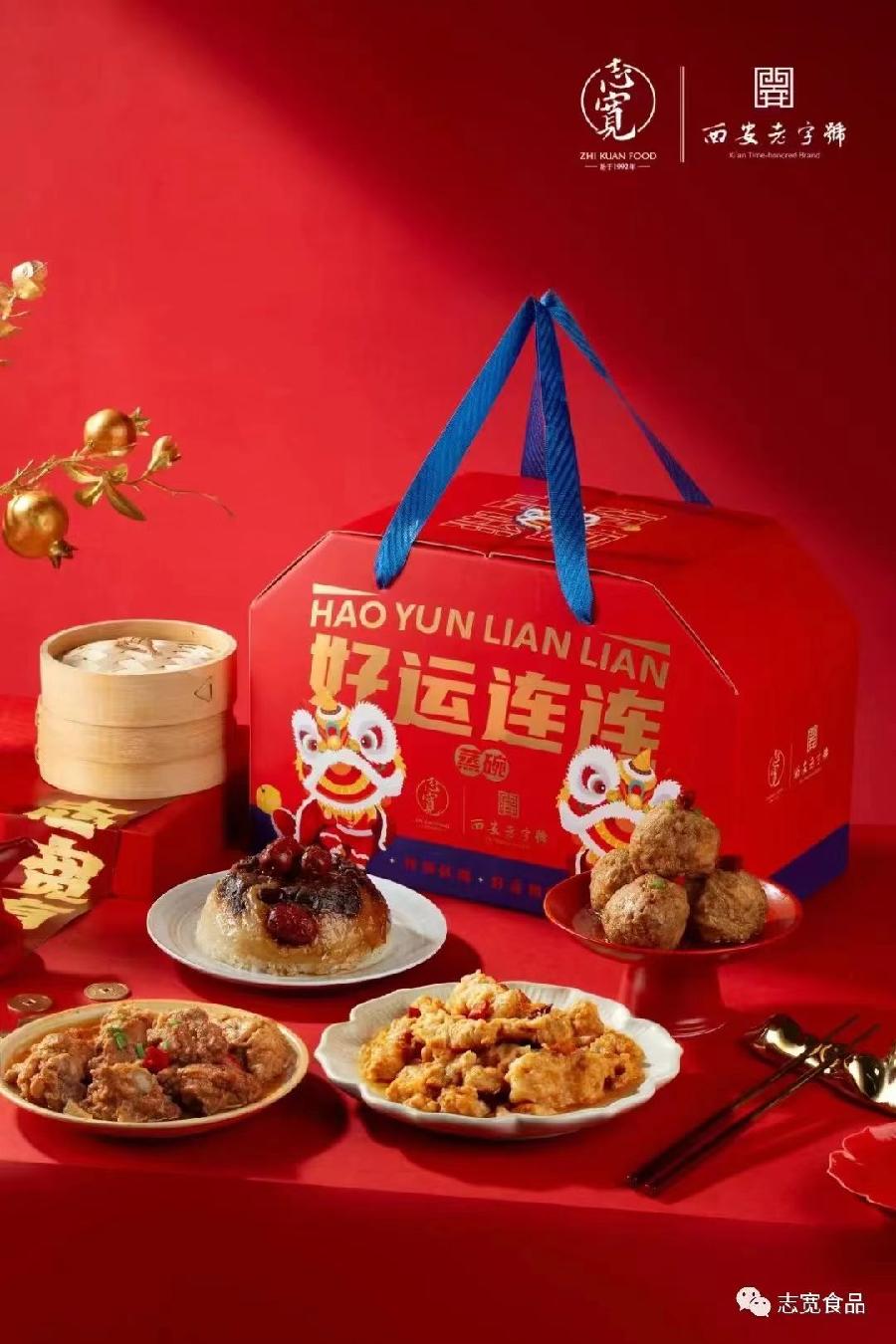 聂志宽房顺婷礼赞～作者||秦剑（图13）