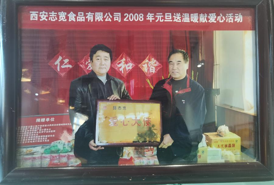 聂志宽房顺婷礼赞～作者||秦剑（图22）