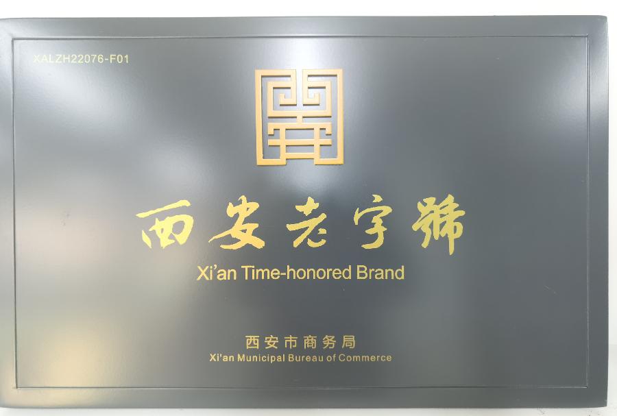 聂志宽房顺婷礼赞～作者||秦剑（图18）