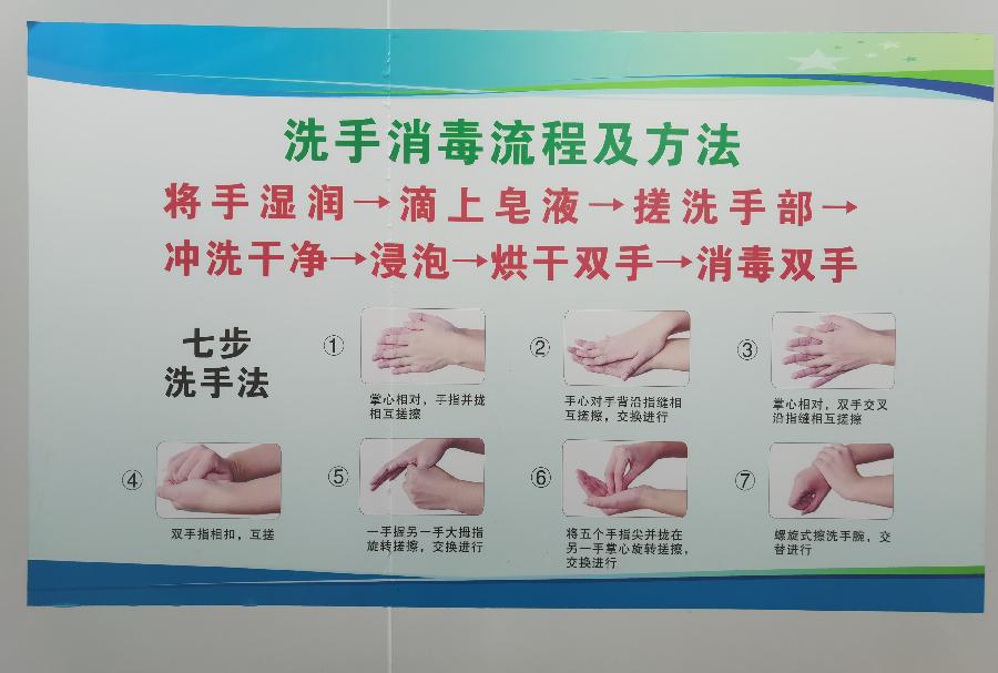 聂志宽房顺婷礼赞～作者||秦剑（图27）