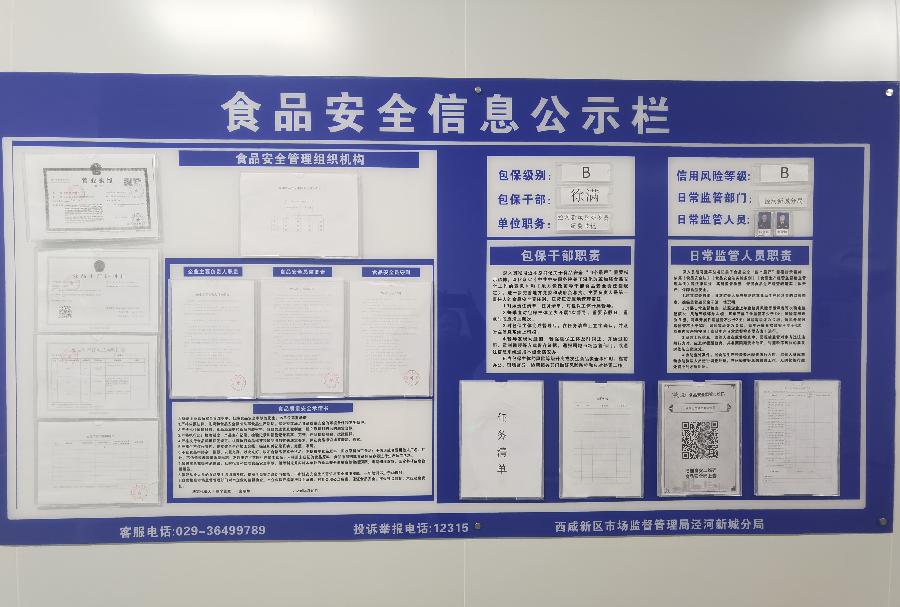 聂志宽房顺婷礼赞～作者||秦剑（图29）