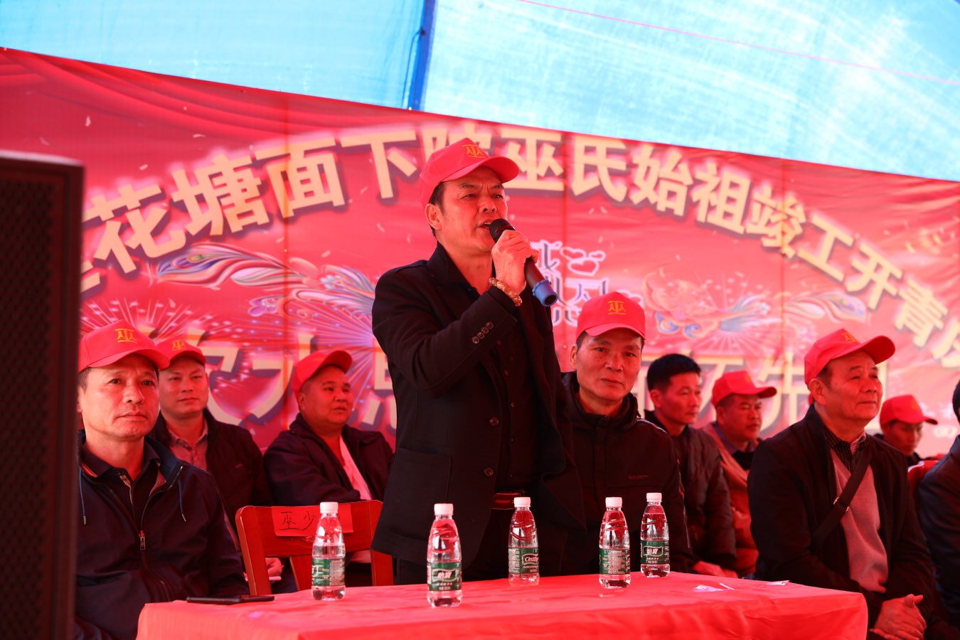 《癸卯腊月广东海丰巫氏庆典活动观感》文：巫泊儒【长城总社】世界诗人名人展10798期（图4）
