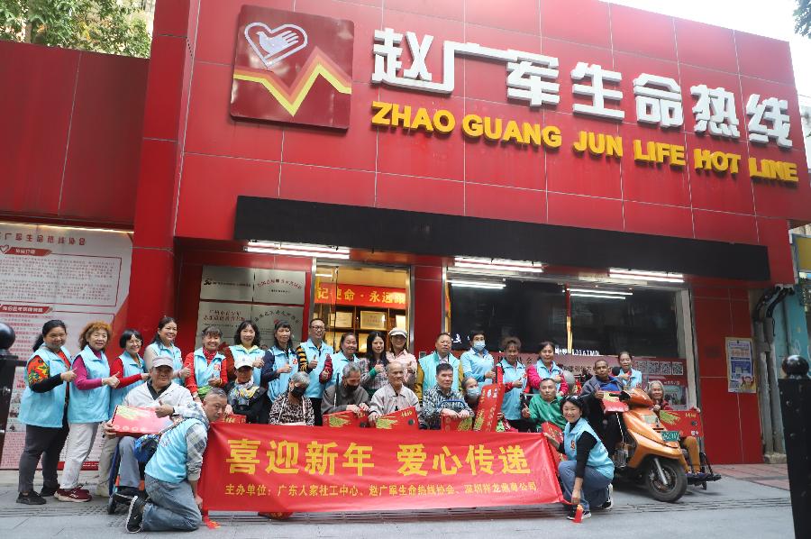 德者当受尊 好人有好报(图5)