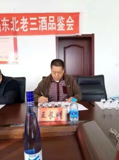 酒工:和学长《南北情思》(外二首)(图3)
