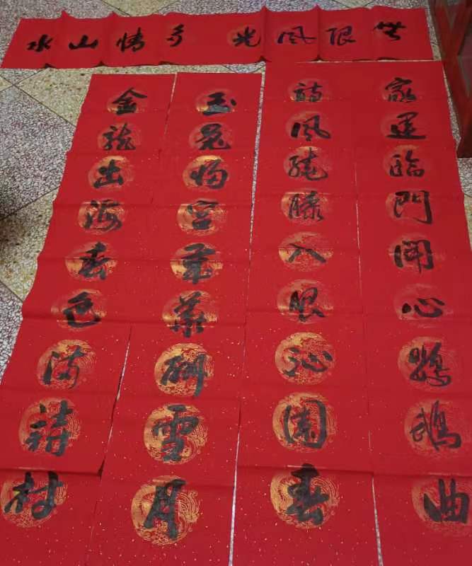 甲辰年春联拟稿(文/张华兴)……莲叶之珠文学社(图4)