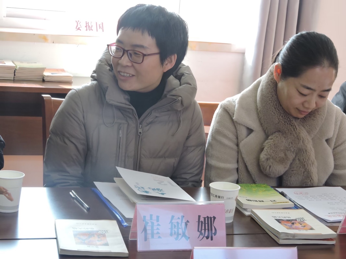 【新诗大观】邢台市诗人协会巨鹿分会挂牌成立（图11）