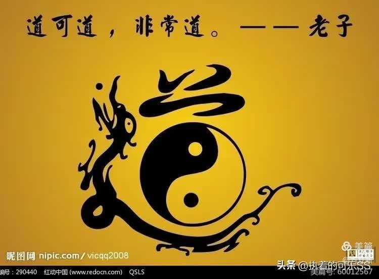 尊道敬德者心可安（文/奇石）……莲叶之珠文学社