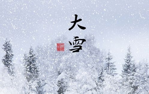 中华诗艺社黑龙江分社推荐/酒工:四季（图24）