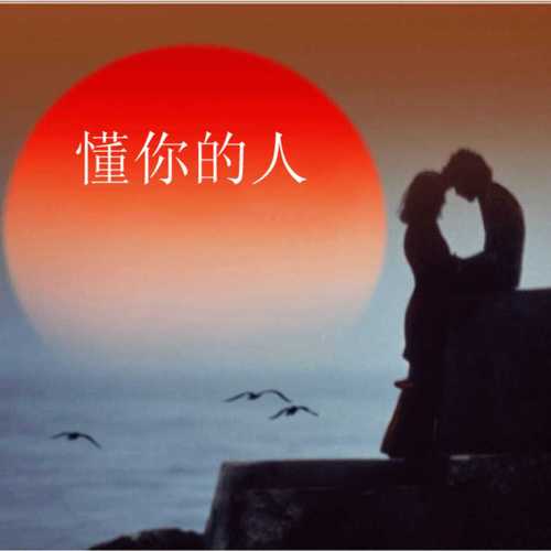 联机全球发布过子泉作品欣赏（图6）