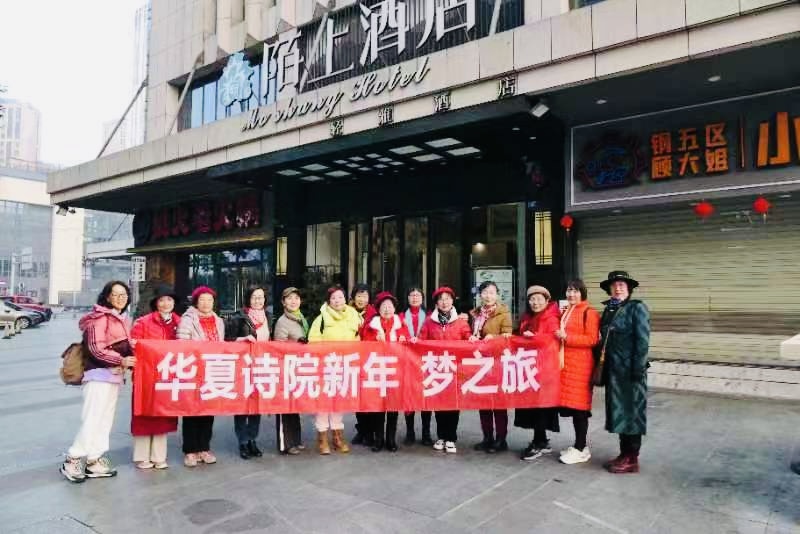 【英国文学】精品朗诵《成都之行 爱心/感动之旅》作者｜张再芳、朗诵｜薇薇、荐稿｜贝蒂（图4）