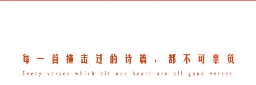 《烧洋芋》外一首‖作者:回泉山人【主播:我还是我】【中国现代诗歌文化传媒】徜徉诗的海洋聆听天籁之音♬（图3）