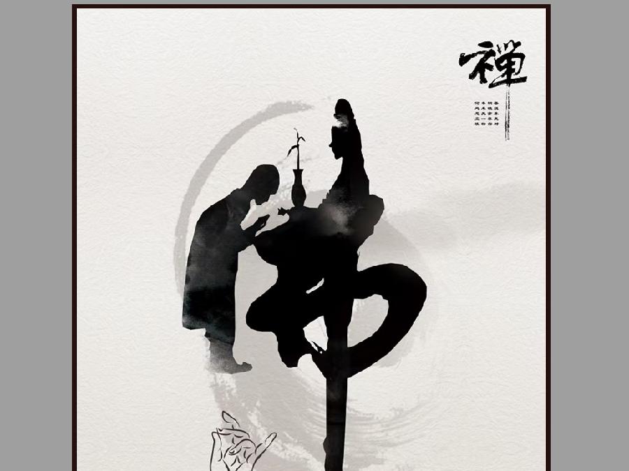中华诗艺社【黑龙江分社】微刊第317期(图13)