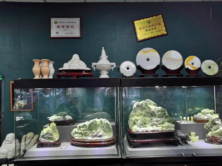 蓝田飞皇玉行赞～作者||秦剑（图27）