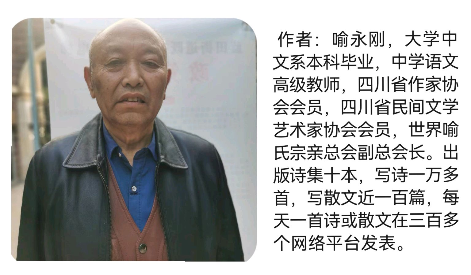 请听散文《品味猕猴桃园》作者/喻永刚 诵读/瑞雪丰年 编辑制作/雨杉【花雨馨声】第559（图10）