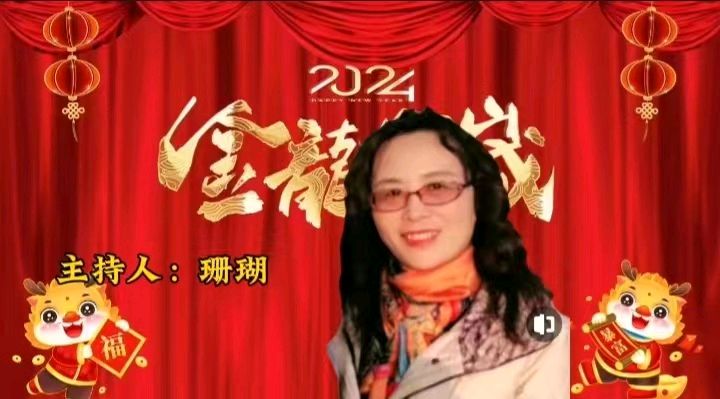 龙腾盛世扬风帆 诗韵再创新辉煌一一秋雨文化传媒诗韵学院迎春晚会（图19）