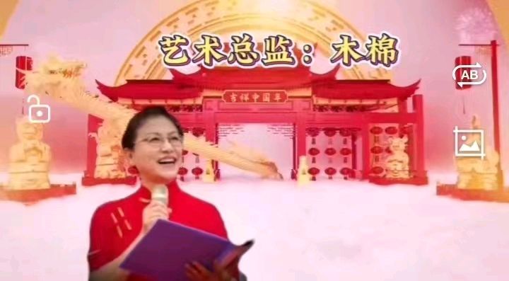 龙腾盛世扬风帆 诗韵再创新辉煌一一秋雨文化传媒诗韵学院迎春晚会（图38）