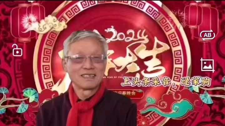 龙腾盛世扬风帆 诗韵再创新辉煌一一秋雨文化传媒诗韵学院迎春晚会（图43）