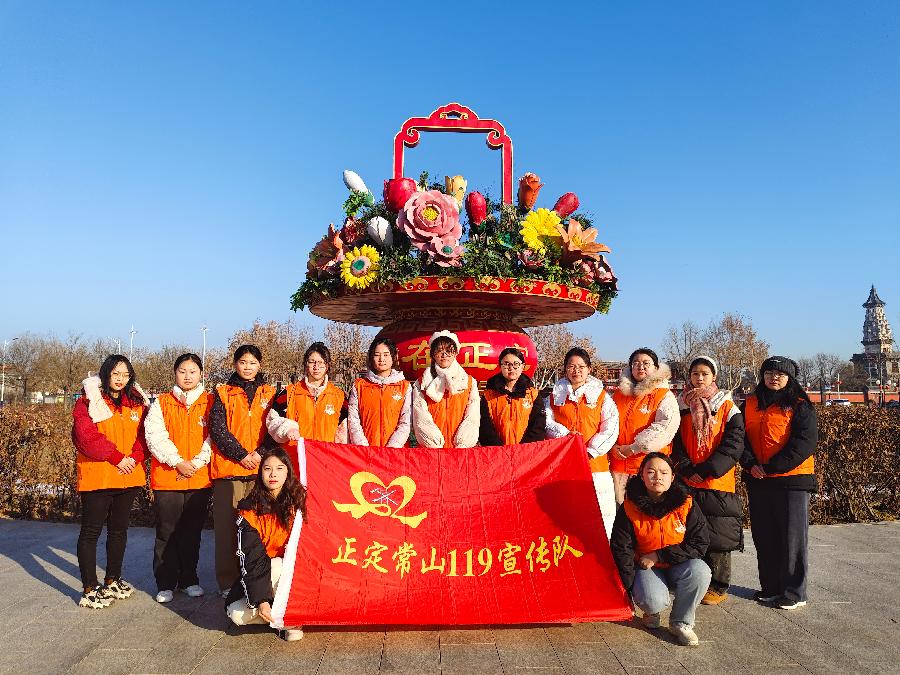 正定常山119宣传队:消防宣传不放松 志愿服务在行动(图5)