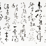 联机全球发布曹赟作品欣赏（图17）