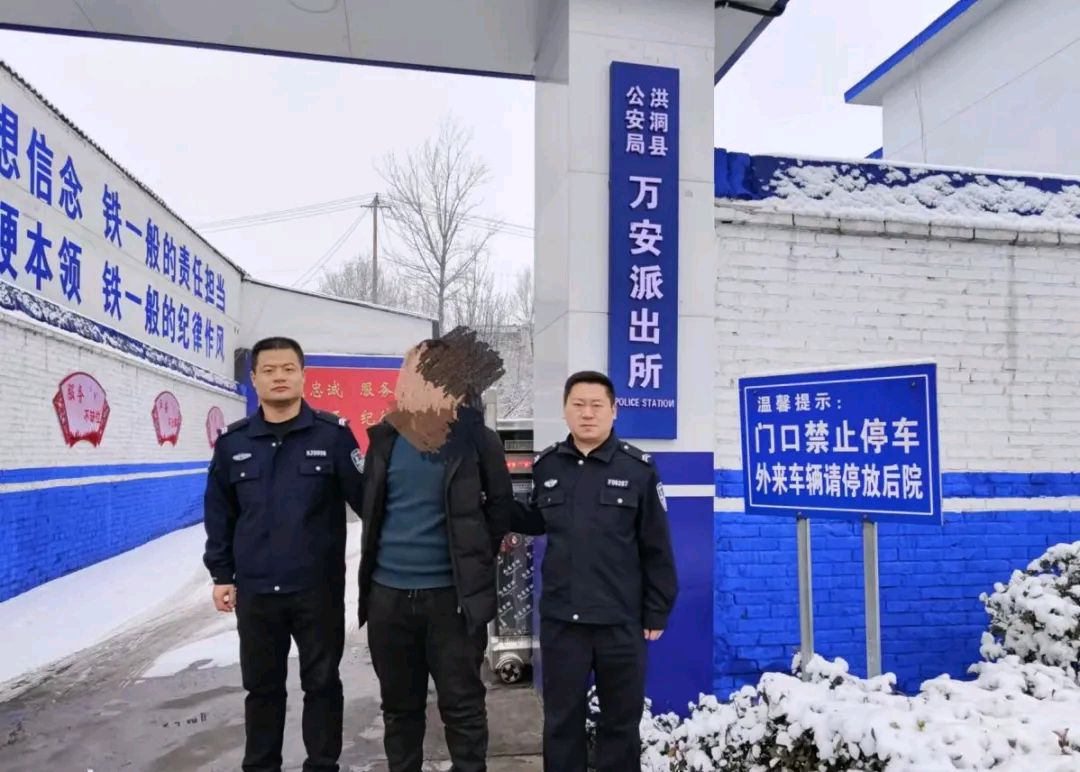 【春雷行动】让“网逃”无处遁形 中阳警方连续抓获6名网上在逃人员（图2）