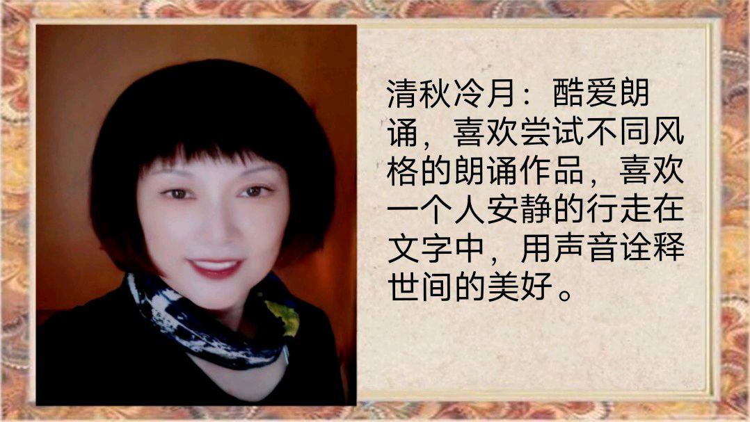 《辉煌旗帜，伟大的中国共产党》作者/巧丽策划/心如大海/芊芊结审核/李苹 音频合成/禾子配乐/芊芊结 主编/胡琴（图13）
