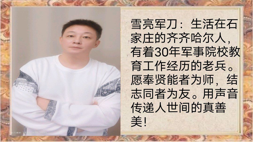 《辉煌旗帜，伟大的中国共产党》作者/巧丽策划/心如大海/芊芊结审核/李苹 音频合成/禾子配乐/芊芊结 主编/胡琴（图20）
