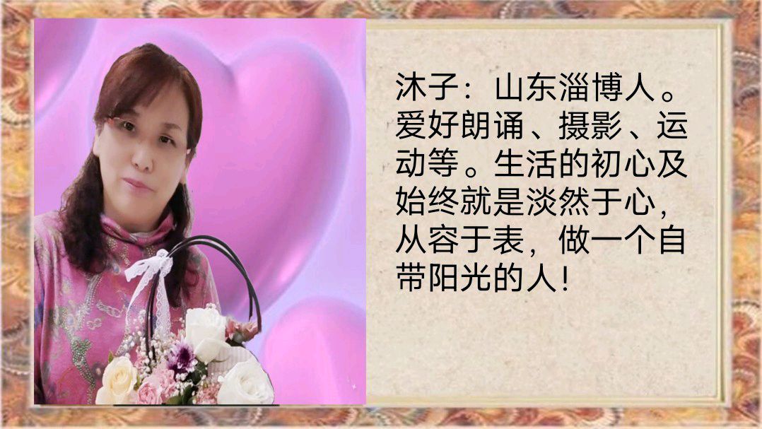 《辉煌旗帜，伟大的中国共产党》作者/巧丽策划/心如大海/芊芊结审核/李苹 音频合成/禾子配乐/芊芊结 主编/胡琴（图33）