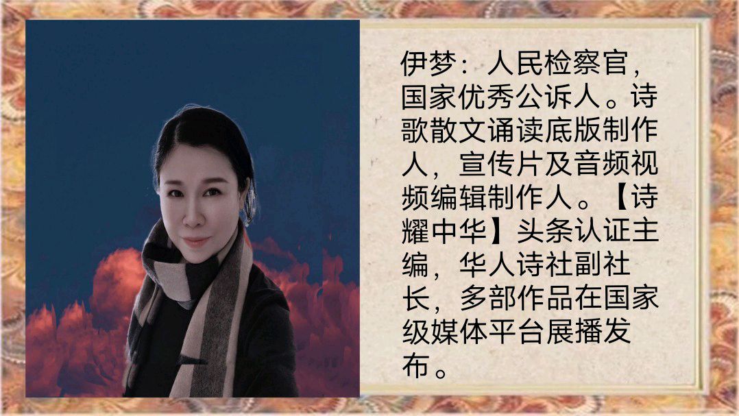 《辉煌旗帜，伟大的中国共产党》作者/巧丽策划/心如大海/芊芊结审核/李苹 音频合成/禾子配乐/芊芊结 主编/胡琴（图65）